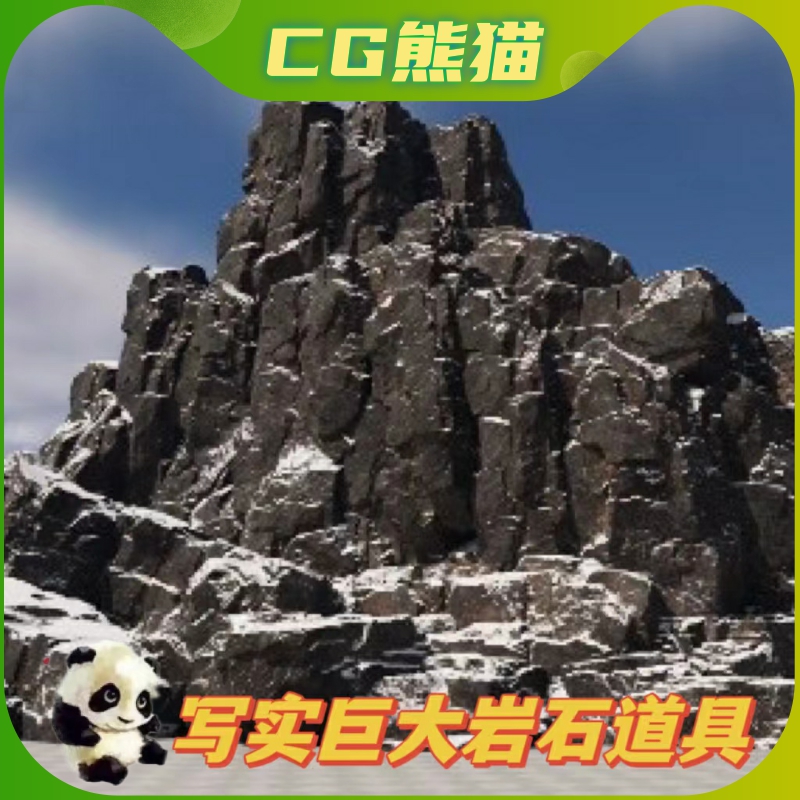 UE5虚幻5 Realistic_Rock_Pack 写实巨型岩石游戏场景道具