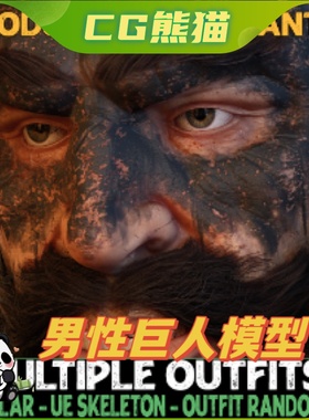 UE4虚幻5 Fantasy Giant's - Modular Male with Randomization