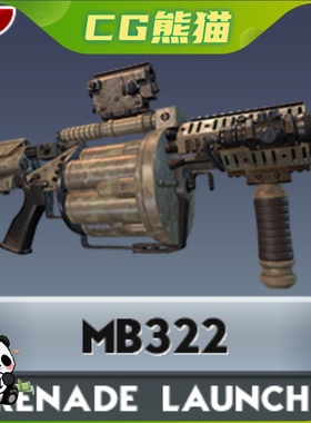 UE4虚幻5 Grenade Launcher MB322 榴弹发射器武器带动画特效