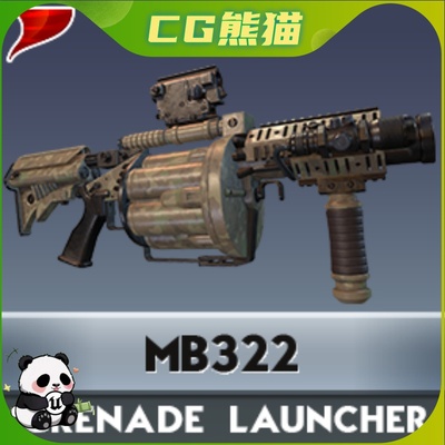 UE4虚幻5 Grenade Launcher MB322 榴弹发射器武器带动画特效