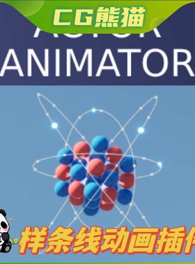 Actor animator - animate any actor using curves and splines