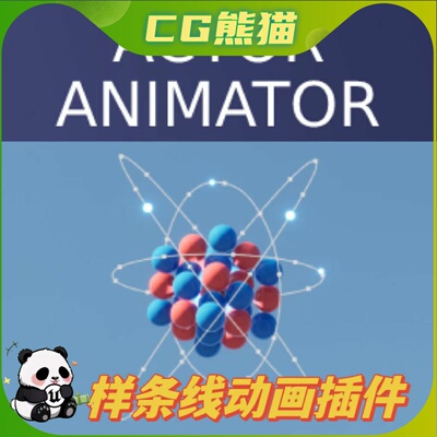 Actor animator - animate any actor using curves and splines