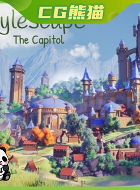 UE5虚幻5.5-5.7 Stylescape The Capitol 风格化景观城堡场景