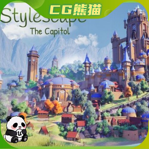 UE5虚幻5.5-5.7 Stylescape The Capitol 风格化景观城堡场景