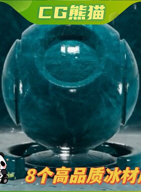 UE4虚幻5 Ice Material Pack 4 高品质冰材质球 4