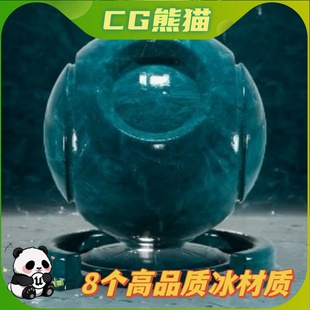 UE4虚幻5 Ice Material Pack 4 高品质冰材质球 4