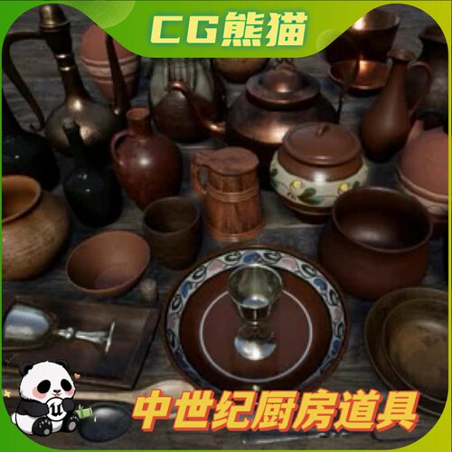UE4虚幻5 Medieval Props Vol 3 - Kitchen 中世纪厨房物品道具
