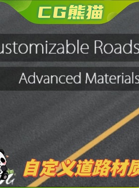 UE4虚幻5 Customizable Roads 自定义路面道路 所有版本