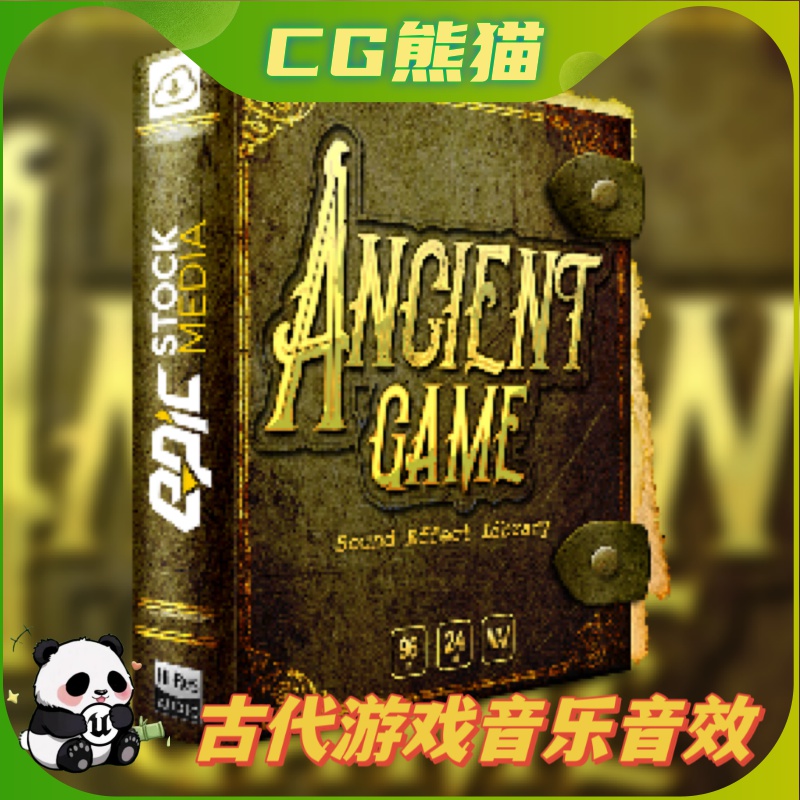 UE4虚幻5 Ancient Game Sound Effects and Loops 游戏古老音乐