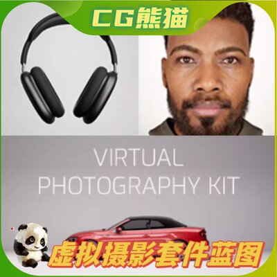 UE4虚幻5 Virtual Photography Kit 虚拟摄影拍摄照明套件蓝图