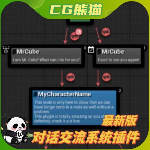 UE4.26-5.8 Not Yet: Dialogue Plugin System 对话交流系统插件