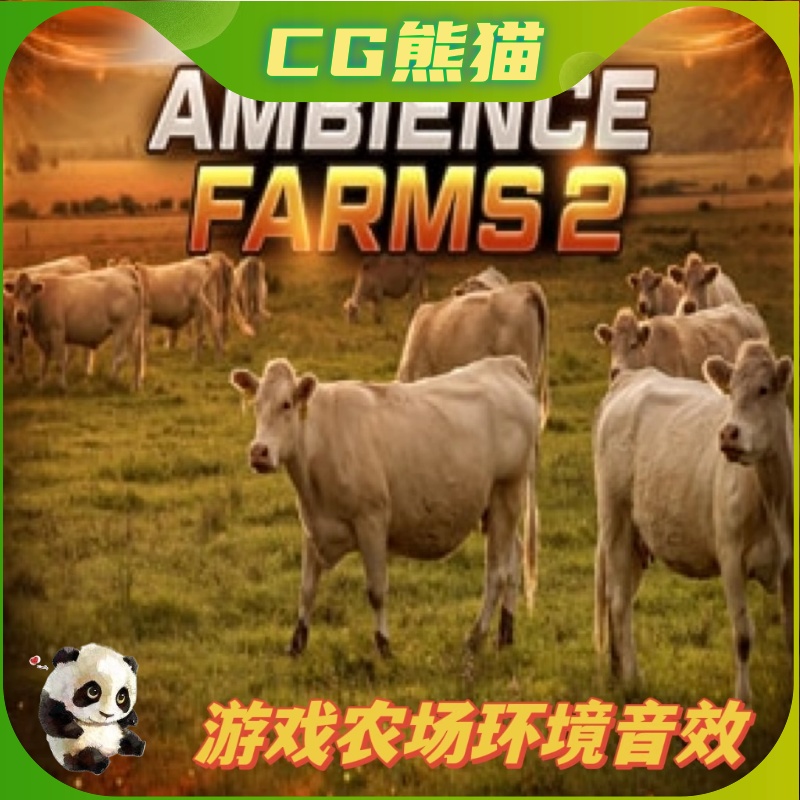 UE5虚幻5 Ambient Video Game Music- Farms 2游戏农场环境音效