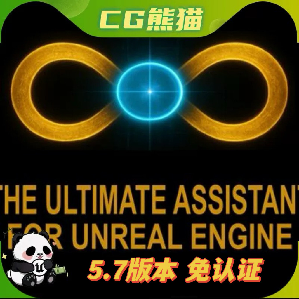 UE5.5-5.7 Ultimate Engine CoPilot Blueprint Generator V1.6