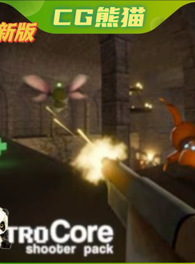 UE5虚幻5 RetroCore Shooter Pack 复古核心射击蓝图模板