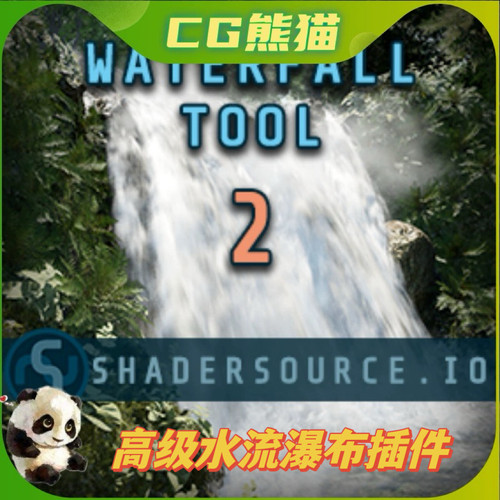 UE5虚幻5.2-5.7 SHADERSOURCE - Waterfall Tool 2 水流瀑布插件