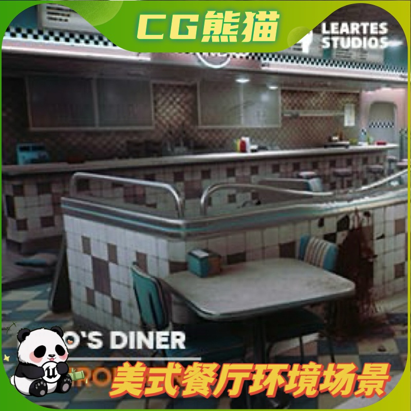UE4虚幻5 Rino's Diner Environment + ULAT 美食餐厅环境场景