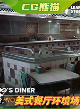 UE4虚幻5 Rino's Diner Environment + ULAT 美食餐厅环境场景