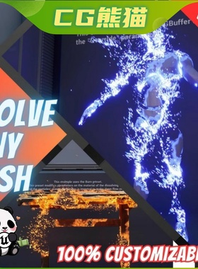 UE4虚幻5 Dissolve Any Mesh V2.0 任意溶解粒子特效