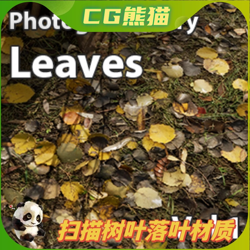 UE5虚幻5 Scanned Materials- Leaves Vol. 1扫描落叶树叶材质