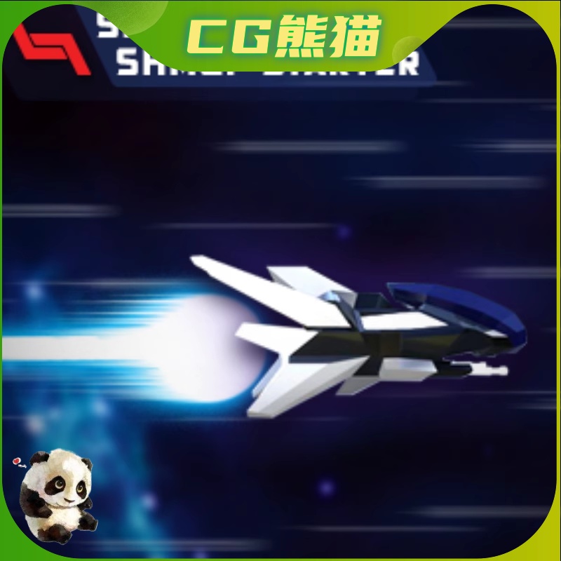 UE5虚幻5.7 Side-Scrolling Shoot Em Up Starter 横向射击启动器
