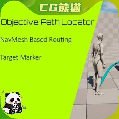 UE5.7 Objective Path Locator Waypoint System 航点系统 乐器咨