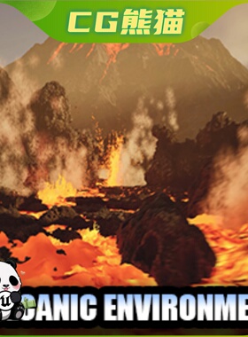UE5虚幻5 Volcanic Environment 写实火山悬崖熔岩环境场景