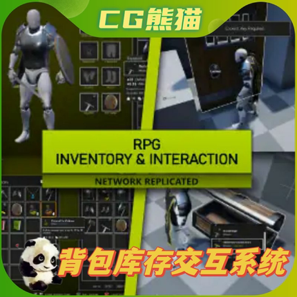 UE4虚幻5 RPG Inventory and Interaction System V1.9背包交互