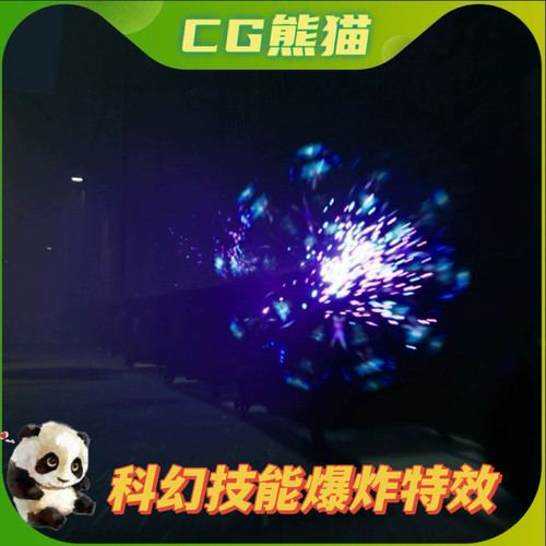 UE4虚幻5 Sci-fi Impacts 科幻技能爆炸特效