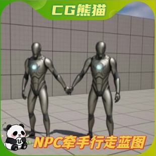 UE5虚幻5 Hand Holding 游戏人物NPC牵手前进蓝图