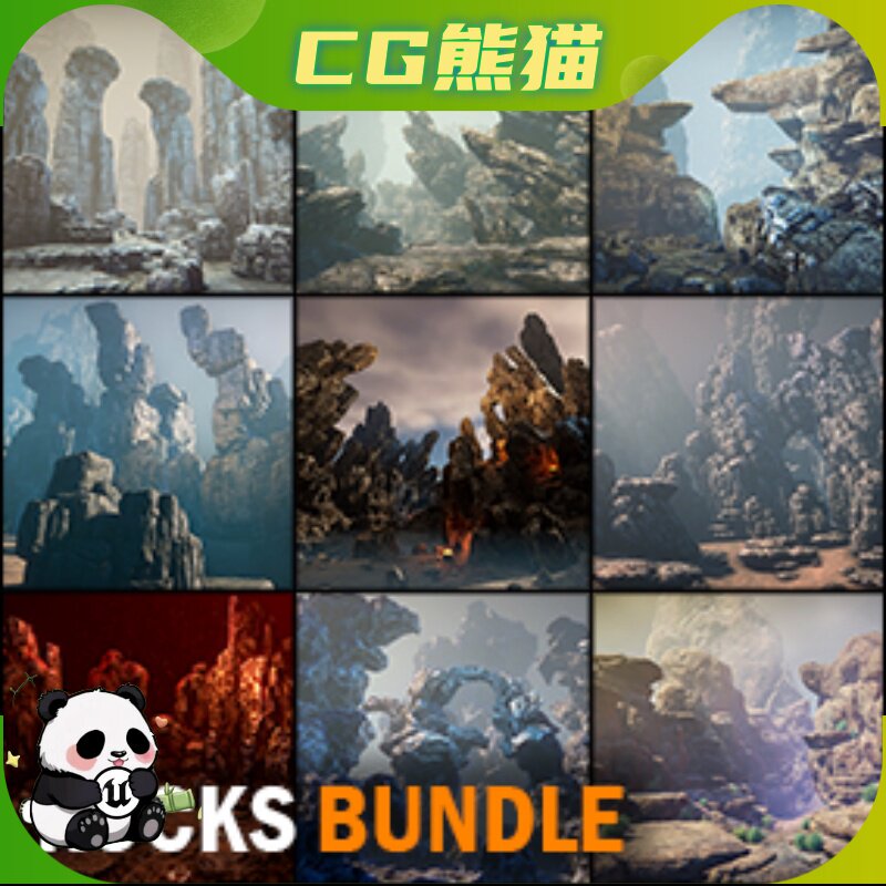 UE5虚幻5 Rocks bundle 9套岩石悬崖巨石模型道具