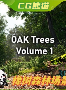 UE4虚幻5 Trees: Oak Forest - Vol. 1 Extreme Realistic Wind
