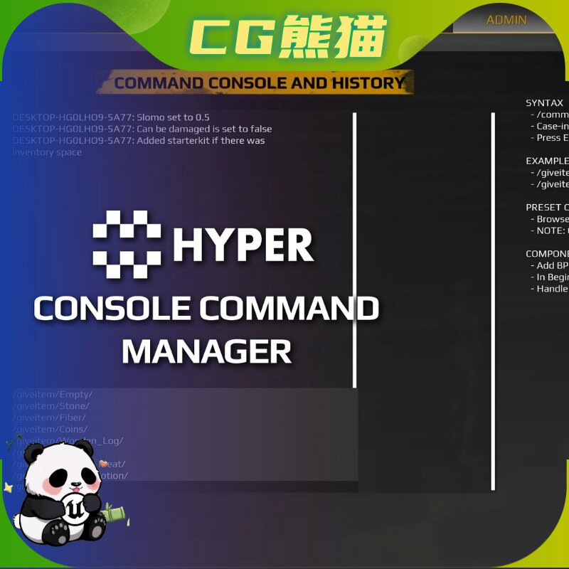 UE5.7-5.8 Hyper Console Command Manager v4 超级控制台管理器