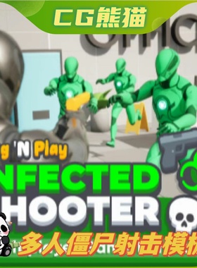 UE5虚幻5 Infected - Multiplayer Zombie Survival 多人丧尸射击
