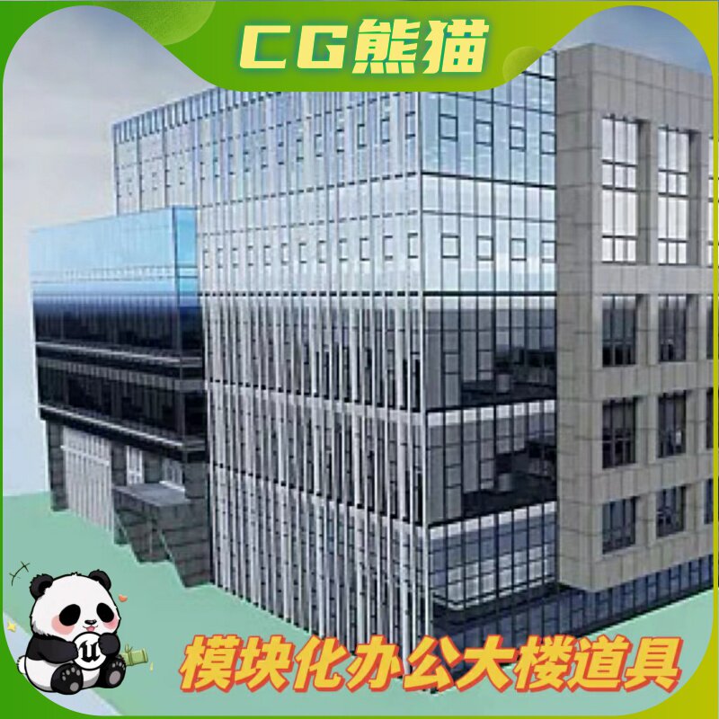UE4虚幻5 Modular Office Building #2 模块化办公大楼道具模型
