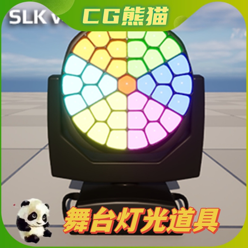 UE5虚幻5 Studio Lighting Kit - Vol. 4 (DMX) 舞台灯光道具