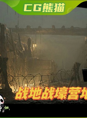 UE5虚幻5 Great War Trenches 写实战场战地泥泞战壕场景