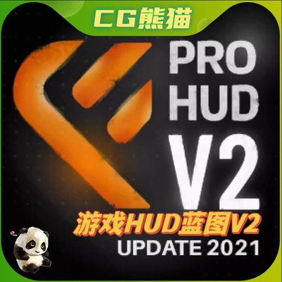 UE4虚幻5.2 Pro HUD Pack V2 灵活游戏UMG UI导航蓝图
