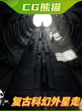 UE5虚幻5 Vintage SciFi Pack VOL 7 Alien corridor 科幻复古