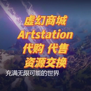 代购 代付 链接 Dwellings 插件折扣会员 Quadrangle 会员网站