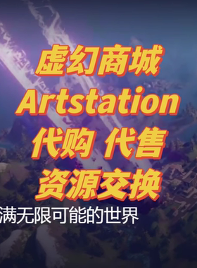 会员网站 代购链接 Quadrangle Dwellings 代付 插件折扣会员