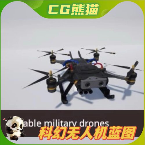 UE5虚幻5 Military Drone Pack 科幻可飞行无人机蓝图