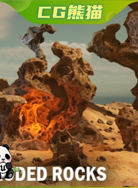 Unity3D Eroded rocks 侵蚀巨大岩石景观网格模型