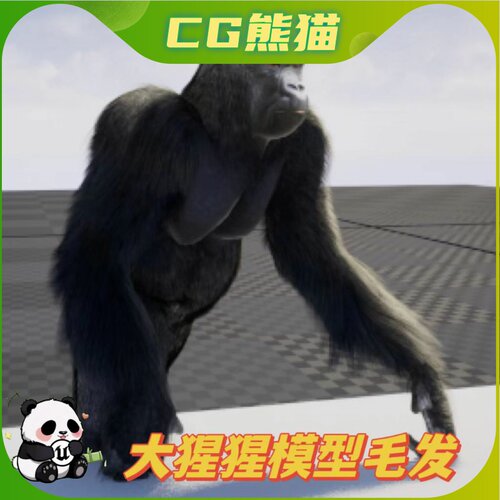 UE5虚幻5 Gorilla with groom 大猩猩3D模型带动画毛发