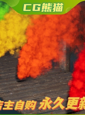 UE4虚幻5 Signal Flares FX 尼亚拉加信号烟雾照明弹特效