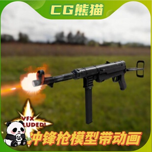 UE4虚幻5 Animated FPS MP40 Pack 二战冲锋枪模型带动画