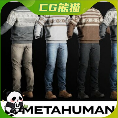 数字人毛衣牛仔裤常服 Sweater Jeans Outfit - Metahuman