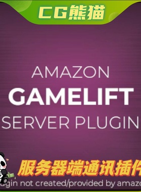 UE4虚幻5 AWS GameLift Server Plugin by eelDev 亚马逊服务器端