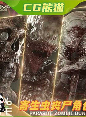 UE4虚幻5 Parasite Zombie Bundle 02 寄生虫丧尸角色模型