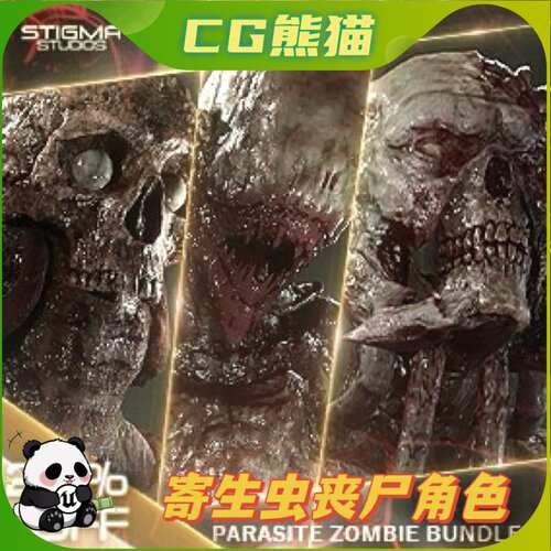 UE4虚幻5 Parasite Zombie Bundle 02 寄生虫丧尸角色模型