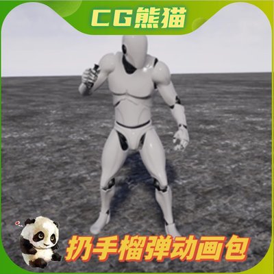 UE4虚幻5 TPS_Grenade 扔手榴弹投掷动画 4.26-5.3 永久更新